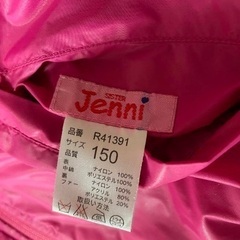Jenni リバーシブル中綿ジャンパー　ファー付きの画像