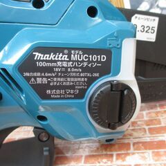 makita マキタ MUC101DZ ハンディソー 未使用 18V 本体のみ 【ハンズクラフト宜野湾店】の画像