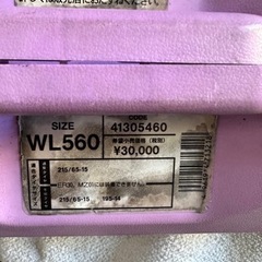 タイヤチェーンブリヂストンウインザクWL560の画像