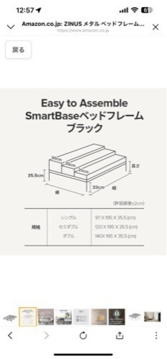 ベッドフレーム　ダブルサイズ　組み立て式