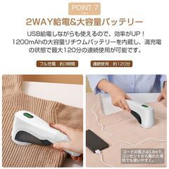 【新品・未使用】毛玉取り / 防水仕様&液晶ディスプレイ搭載モデルの画像