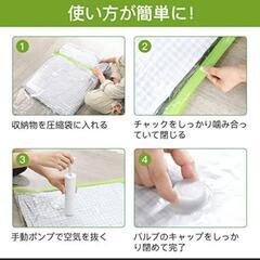 圧縮袋 ポンプ付き 80％収納スペース節約の画像