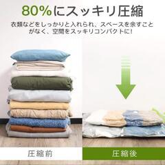 圧縮袋 ポンプ付き 80％収納スペース節約の画像