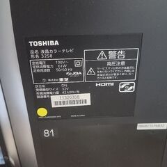 TOSHIBA　32型　液晶テレビの画像