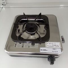 ★ジモティ割あり★ Rinnai ガステーブル　都市ガス用  2...