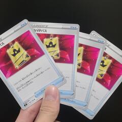 古代の咆哮パックもつけちゃう！【バトルVIPパス 4枚 付き】構...