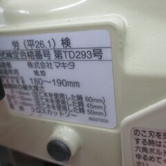 makita マキタ LS0715F スライドマルノコ 中古品 【ハンズクラフト宜野湾店】