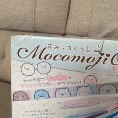 モコもじオリーナの画像