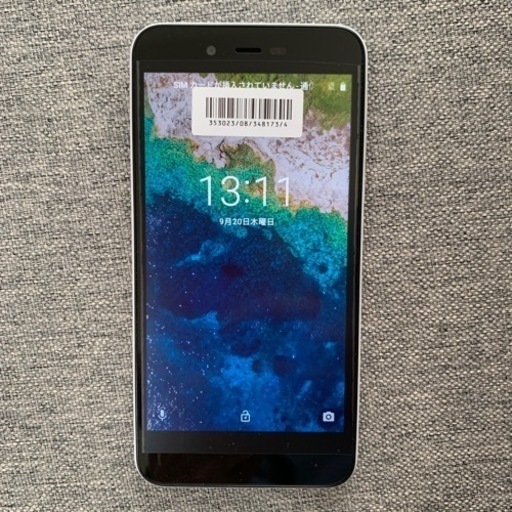 【新品】Android One S3 ホワイト SIMロック解除済