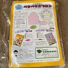 エプロンシアターの画像