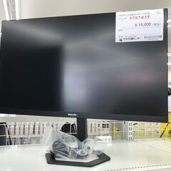 ★ジモティ割あり★ PHILIPS ４K液晶モニター ２７E1N59 ２７インチ ２０２２年製 動作確認／クリーニング済み KJ3513