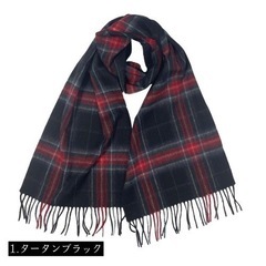 カシミヤ フォーマル 100% ストール 30cm×160cm レディース 内モングル 高品質 無地 新作 秋 冬 プレゼント ギフト カシミヤストール カシミアストール クリスマスの画像