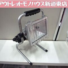 ドラムスタンドハロゲンライト ハタヤ PHD-507N 屋外用 ...