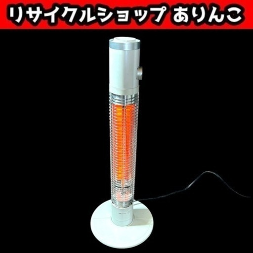 遠赤電気ストーブ KOIZUMI KKS-0611 暖房 M11015