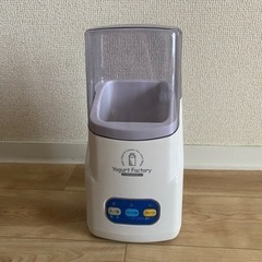 (本日20時に受付終了となります)ヨーグルトファクトリー(プレミアム)