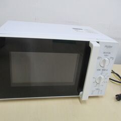 643 ハイアール 電子レンジ 17L 700W 60Hz 