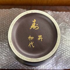 花瓶 壺 幅17cm奥行17cm高さ24cm 6の画像