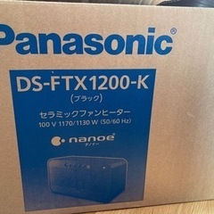 Panasonic  セラミック ファンヒーター 人感センサー 黒 ブラックの画像