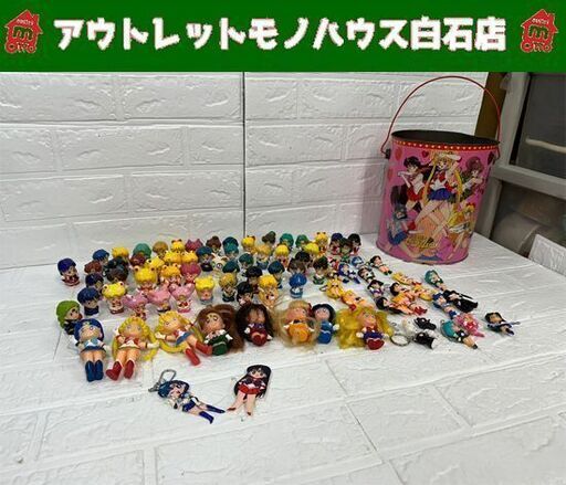 当時物 セーラームーンS 指人形 キーホルダー ソフビ まとめて 現状品 美少女戦士セーラームーン  札幌市白石区 白石店