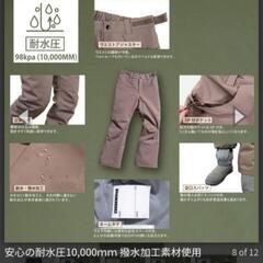 新品オンヨネ RSD キッズベーシックパンツ REP54401 637 オーシャンの画像