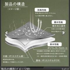 新品オンヨネ RSD キッズベーシックパンツ REP54401 637 オーシャンの画像
