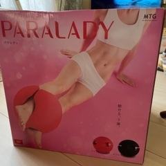 ダイエットグッズ