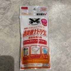 キッチン キュキュット 掃除 洗面台 排水口 キッチンハイターの画像