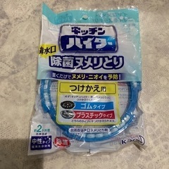 キッチン キュキュット 掃除 洗面台 排水口 キッチンハイターの画像