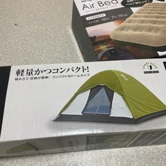 テントとエアーベットの画像