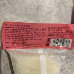 ボディーソープ 石鹸の画像
