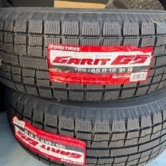スタッドレスタイヤ4本新品