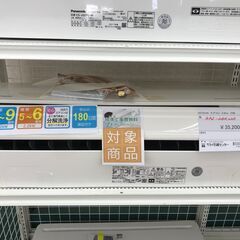 ★標準工事費無料キャンペーン★ HITACHI エアコン RAS-DBK22J(W) 2.2kw 19年製 室内機分解洗浄 KJ3514