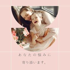 お話聞きます.