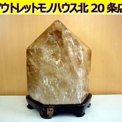 ☆スモーキークォーツ 六角柱 煙水晶 幅250mm 奥行210m...