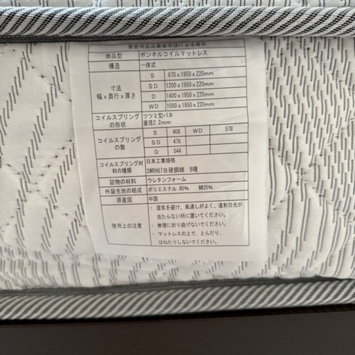 ベッド　セミダブル セミダブルベッド｜激安インテリア家具の通販サイト【ステリア】
