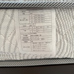 ベッド　セミダブルの画像