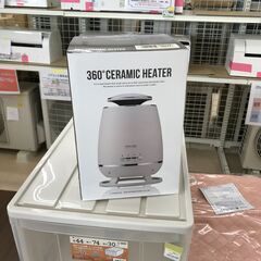 アピックス  360°セラミックヒーター ホワイト 2020年製...