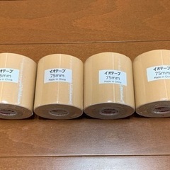 LINDSPORTS  イオテープ 幅75mm  キネシオロジーテープ