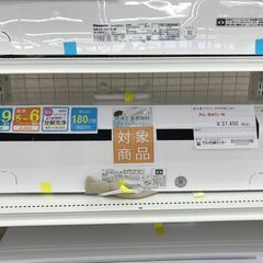 ★標準工事費無料キャンペーン★ 富士通 エアコン AS-B221L-W 2.2kw ２２年製 室内機分解洗浄 KJ3516