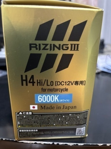 RIZIN Ⅲ     6000円〜⤴︎