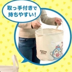 アンパンマンクラブ　オリジナル収納バスケットの画像