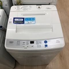 AQUAの全自動洗濯機のご紹介です！