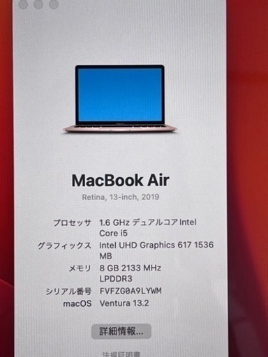 値下げ相談可能  MacBookAir 