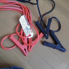 お相手見つかりました！バッテリーブースターケーブル3m