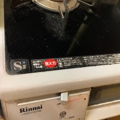 ガスコンロ　リンナイ/Rinnai ハオS630VCTSの画像