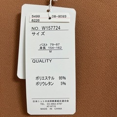 新品未使用　値下げしました！の画像