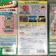 スーパーファミコン　3本セットの画像