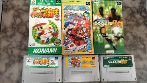 スーパーファミコン　3本セット