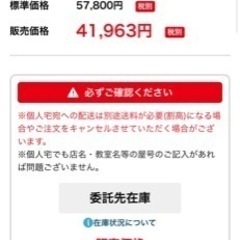 A4看板スタンドの画像