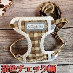 ペットハーネス 散歩 首輪 犬 猫 防災 犬ハーネスリードセット 犬用ハーネスの画像